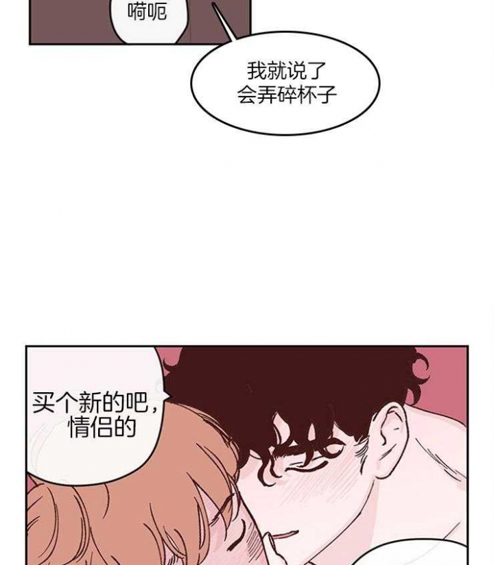 《百分百的清扫》漫画最新章节第39话免费下拉式在线观看章节第【18】张图片