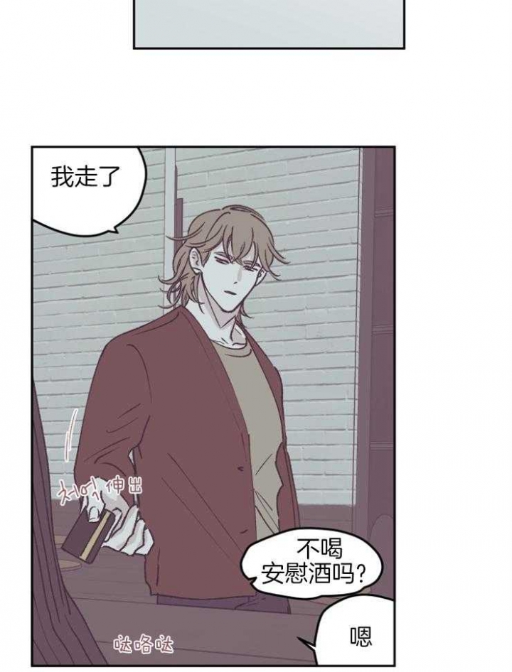 《百分百的清扫》漫画最新章节第53话免费下拉式在线观看章节第【8】张图片