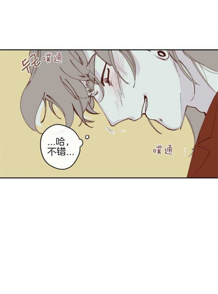 《百分百的清扫》漫画最新章节第33话免费下拉式在线观看章节第【18】张图片