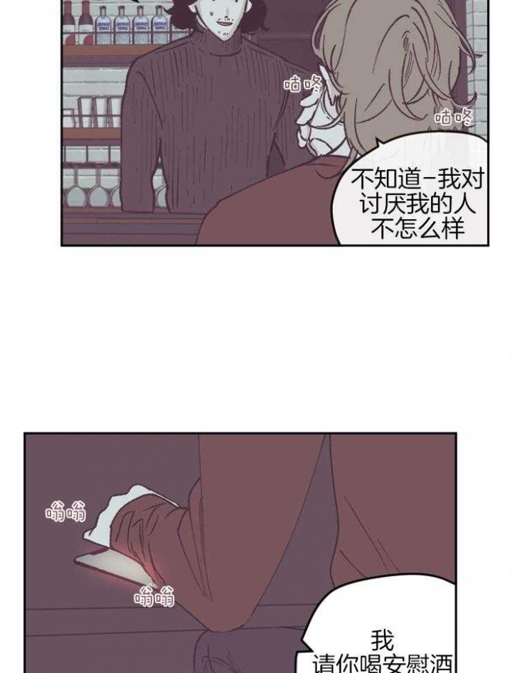 《百分百的清扫》漫画最新章节第53话免费下拉式在线观看章节第【6】张图片