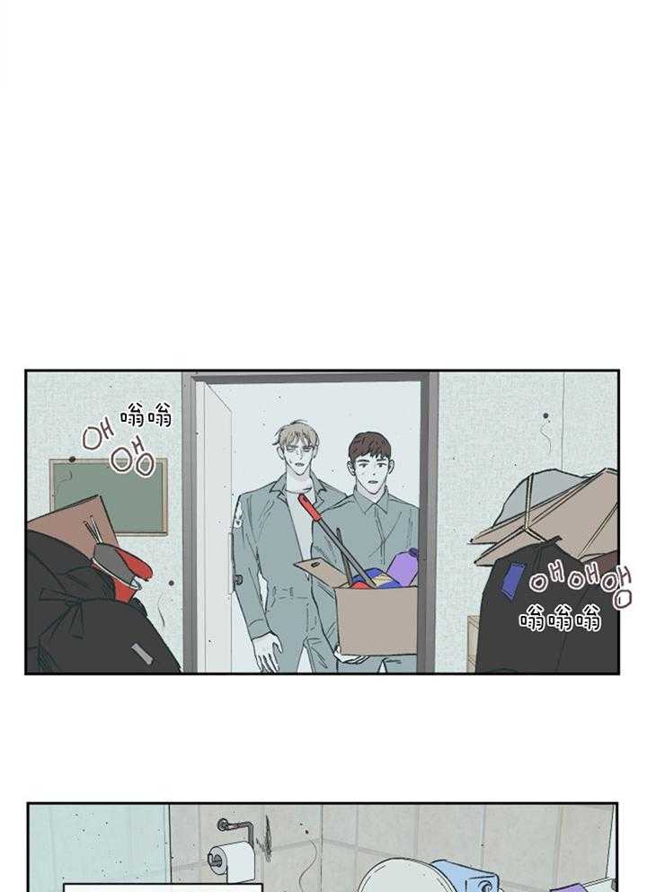 《百分百的清扫》漫画最新章节第60话免费下拉式在线观看章节第【1】张图片