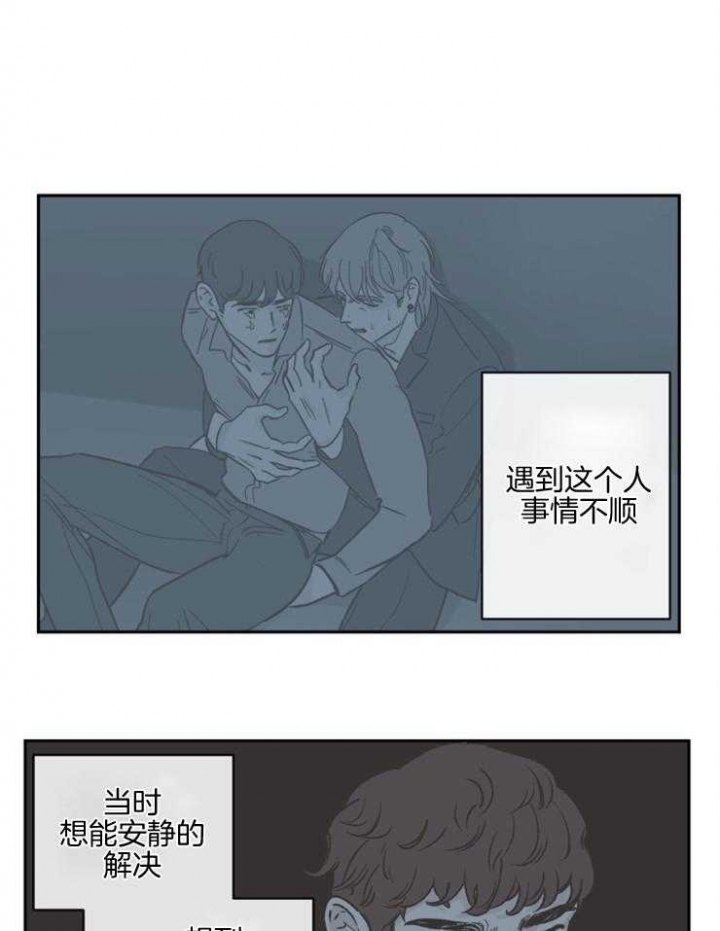 《百分百的清扫》漫画最新章节第43话免费下拉式在线观看章节第【9】张图片