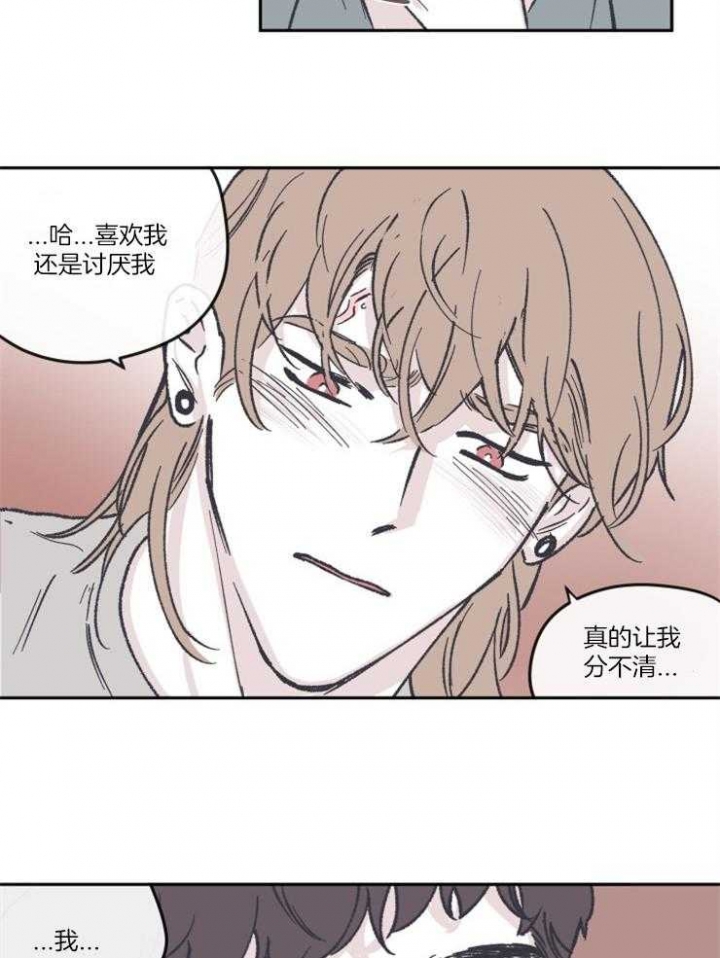 《百分百的清扫》漫画最新章节第55话免费下拉式在线观看章节第【9】张图片