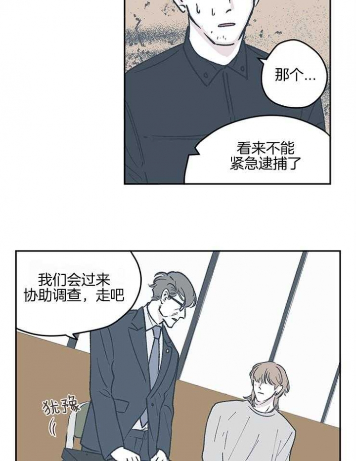 《百分百的清扫》漫画最新章节第48话免费下拉式在线观看章节第【10】张图片