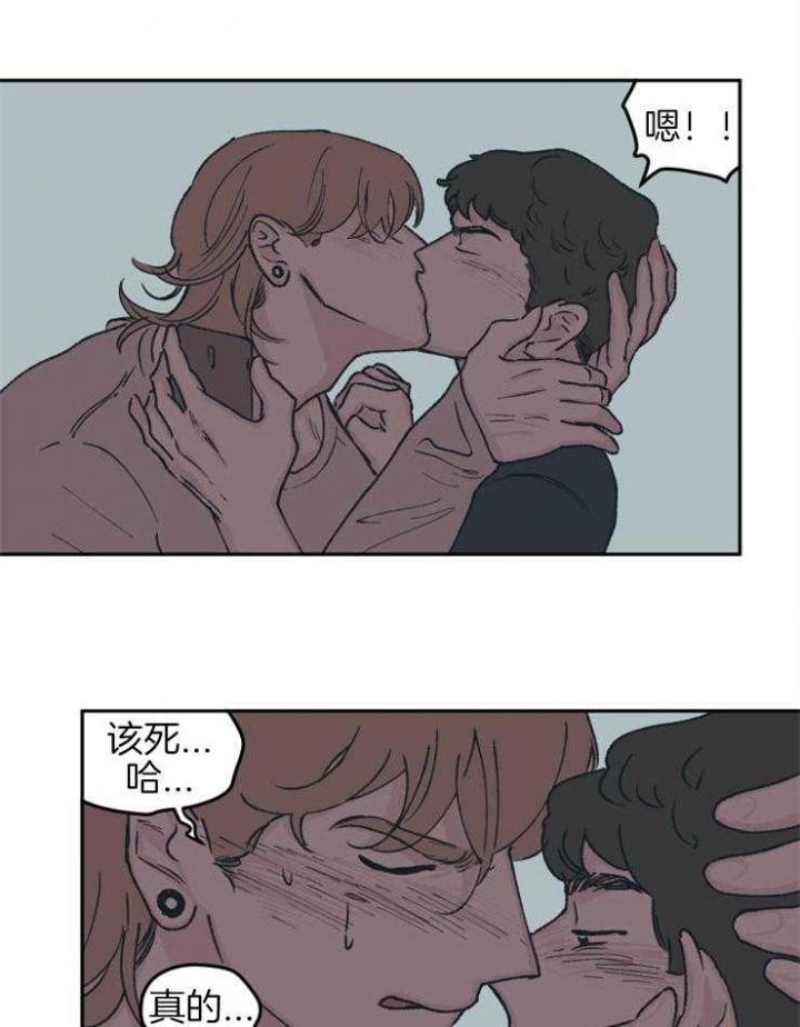 《百分百的清扫》漫画最新章节第51话免费下拉式在线观看章节第【10】张图片