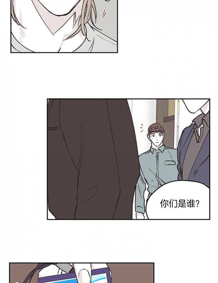 《百分百的清扫》漫画最新章节第45话免费下拉式在线观看章节第【18】张图片