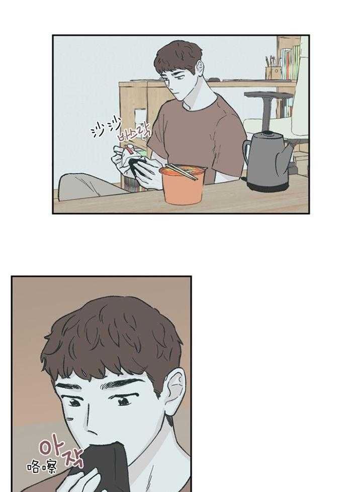 《百分百的清扫》漫画最新章节第61话免费下拉式在线观看章节第【2】张图片