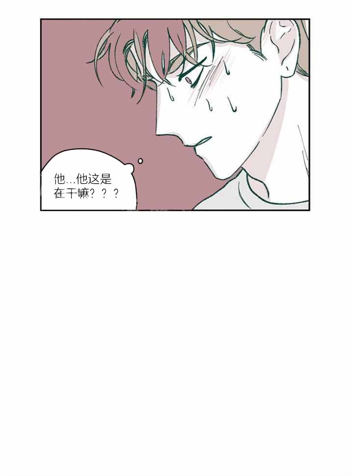 《百分百的清扫》漫画最新章节第59话免费下拉式在线观看章节第【17】张图片