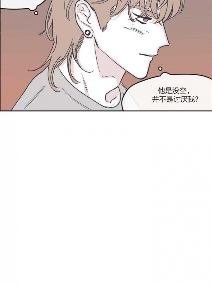 《百分百的清扫》漫画最新章节第55话免费下拉式在线观看章节第【22】张图片