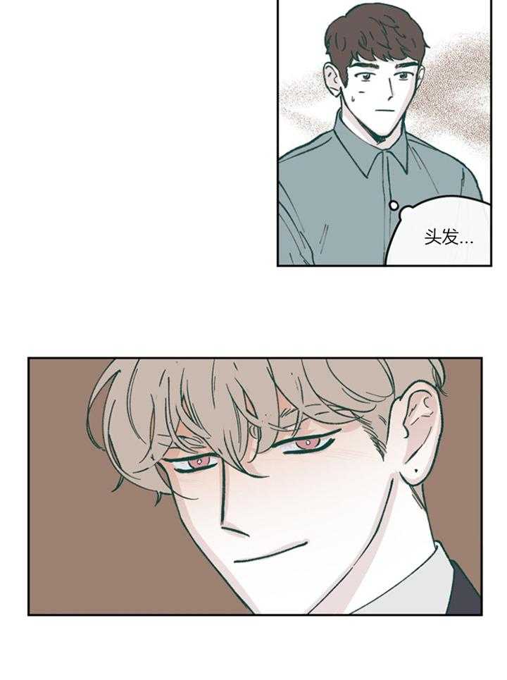 《百分百的清扫》漫画最新章节第58话免费下拉式在线观看章节第【5】张图片