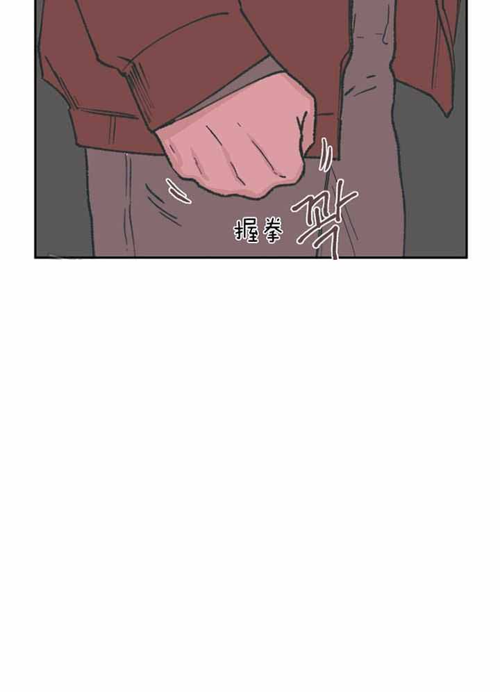 《百分百的清扫》漫画最新章节第61话免费下拉式在线观看章节第【19】张图片