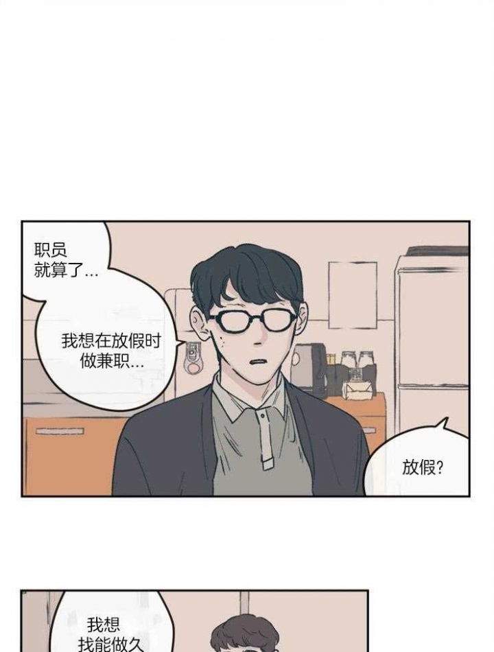 《百分百的清扫》漫画最新章节第57话免费下拉式在线观看章节第【1】张图片