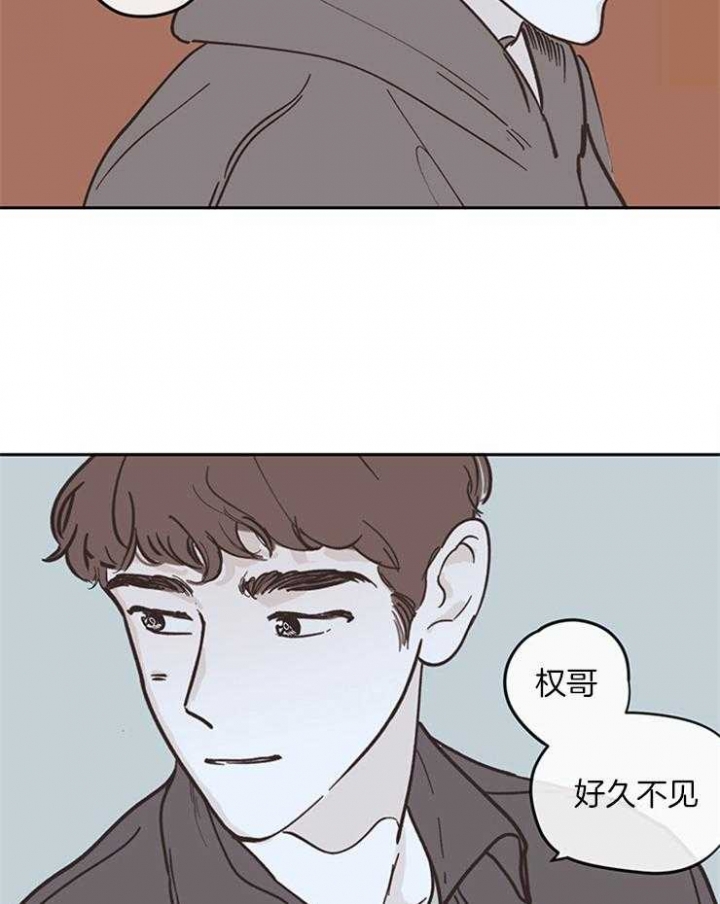 《百分百的清扫》漫画最新章节第32话免费下拉式在线观看章节第【13】张图片