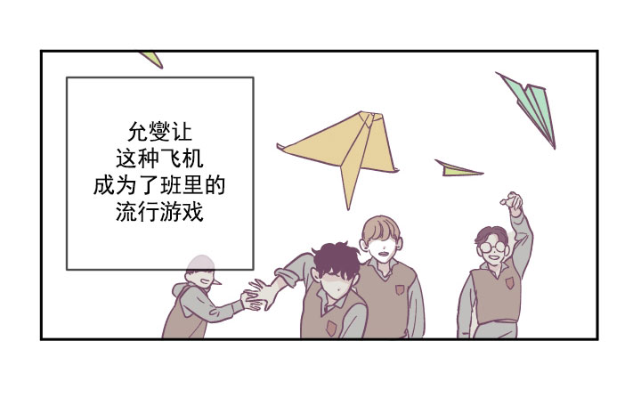 《百分百的清扫》漫画最新章节第16话免费下拉式在线观看章节第【2】张图片