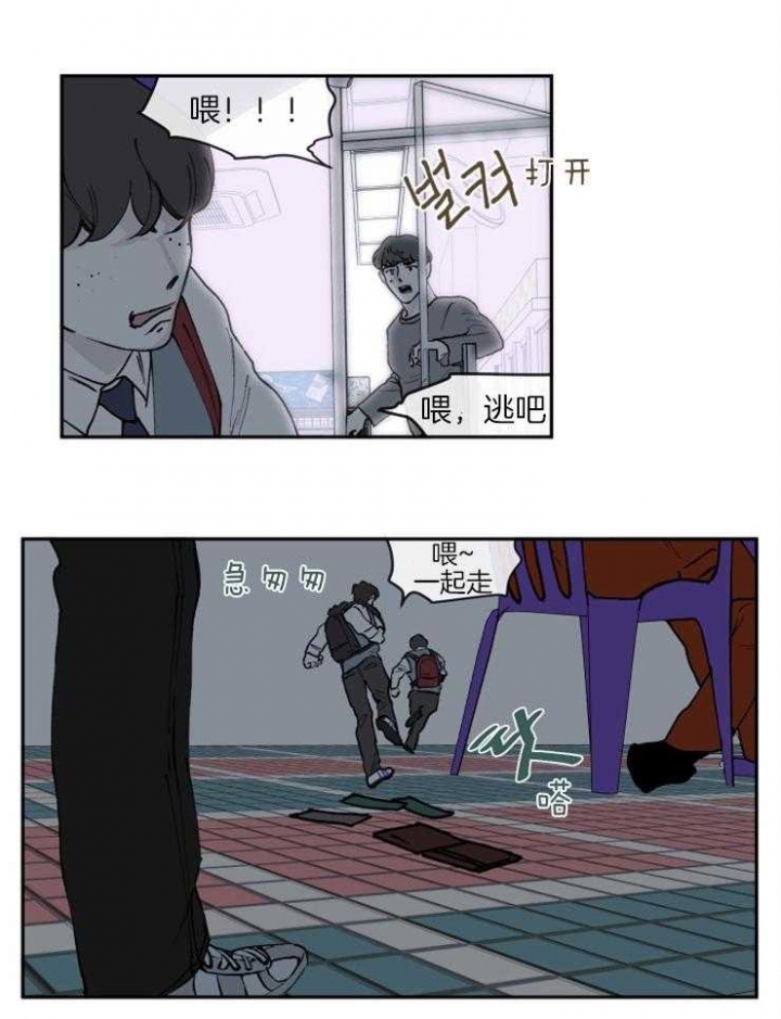 《百分百的清扫》漫画最新章节第34话免费下拉式在线观看章节第【10】张图片