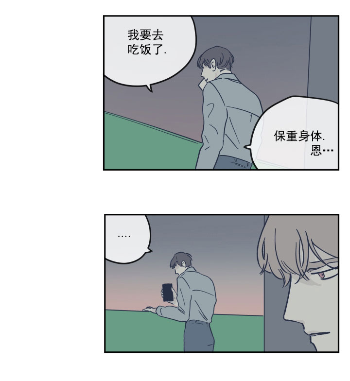 《百分百的清扫》漫画最新章节第22话免费下拉式在线观看章节第【11】张图片