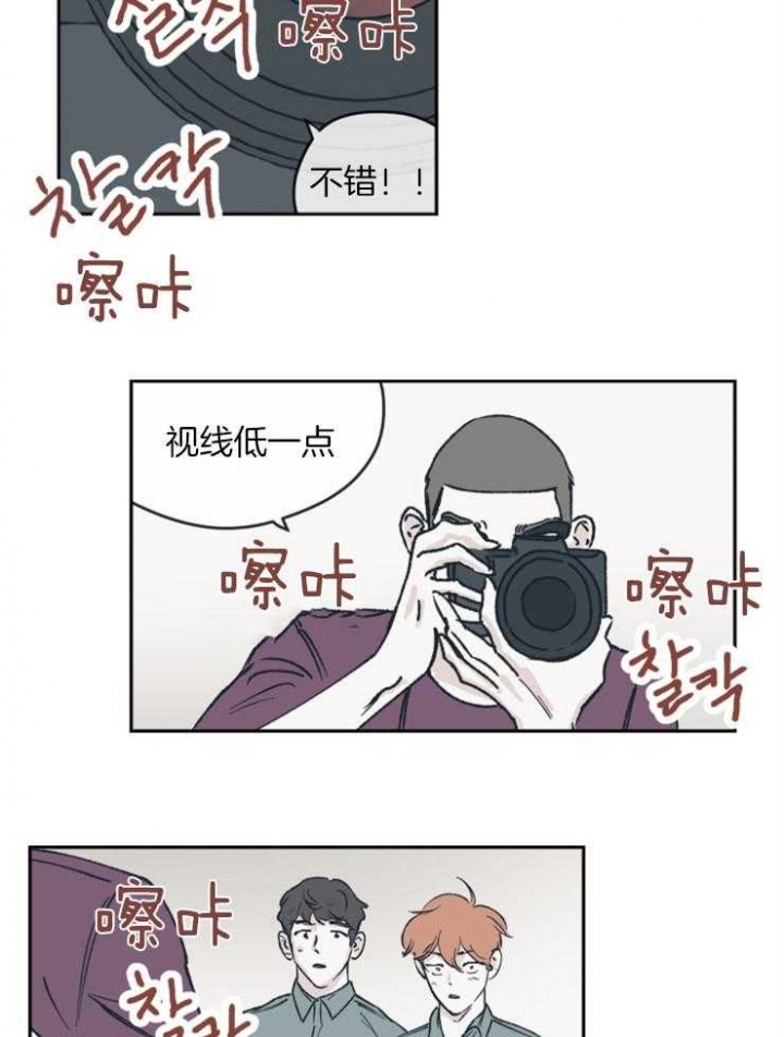 《百分百的清扫》漫画最新章节第36话免费下拉式在线观看章节第【9】张图片