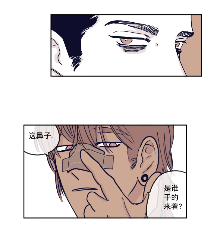 《百分百的清扫》漫画最新章节第15话免费下拉式在线观看章节第【9】张图片