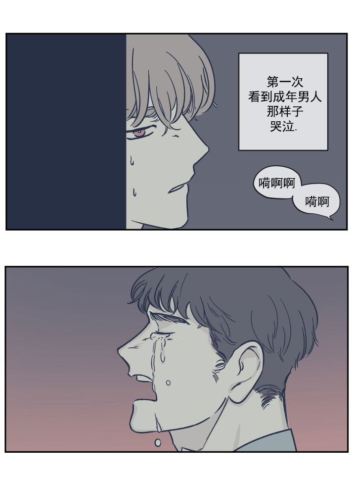 《百分百的清扫》漫画最新章节第22话免费下拉式在线观看章节第【13】张图片