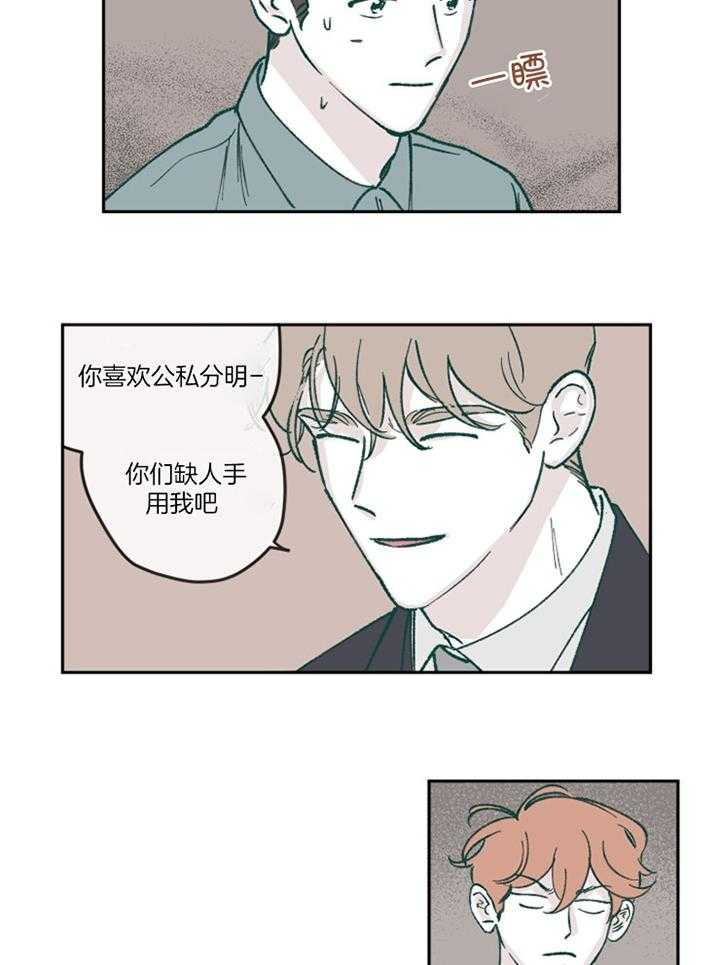 《百分百的清扫》漫画最新章节第58话免费下拉式在线观看章节第【12】张图片