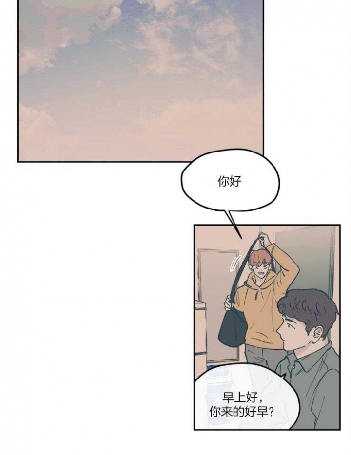 《百分百的清扫》漫画最新章节第56话免费下拉式在线观看章节第【10】张图片