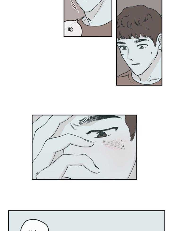 《百分百的清扫》漫画最新章节第61话免费下拉式在线观看章节第【10】张图片