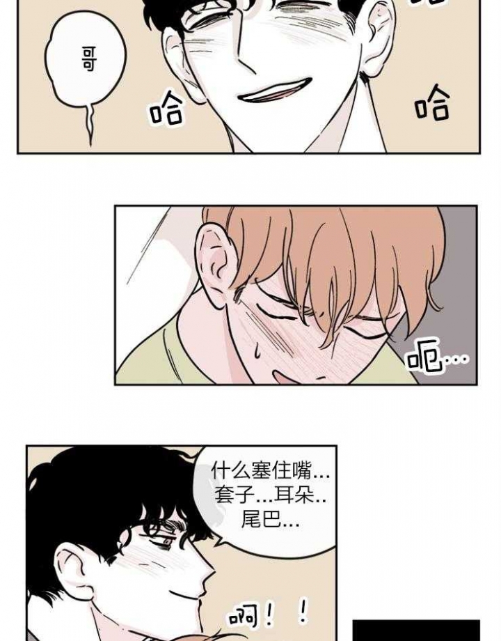 《百分百的清扫》漫画最新章节第30话免费下拉式在线观看章节第【10】张图片