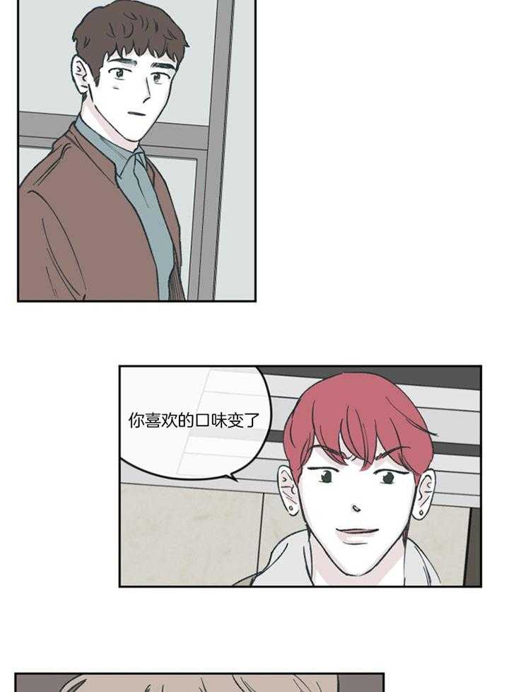 《百分百的清扫》漫画最新章节第61话免费下拉式在线观看章节第【16】张图片