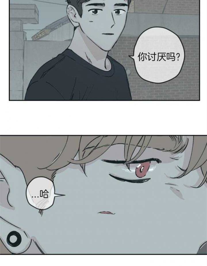 《百分百的清扫》漫画最新章节第51话免费下拉式在线观看章节第【4】张图片