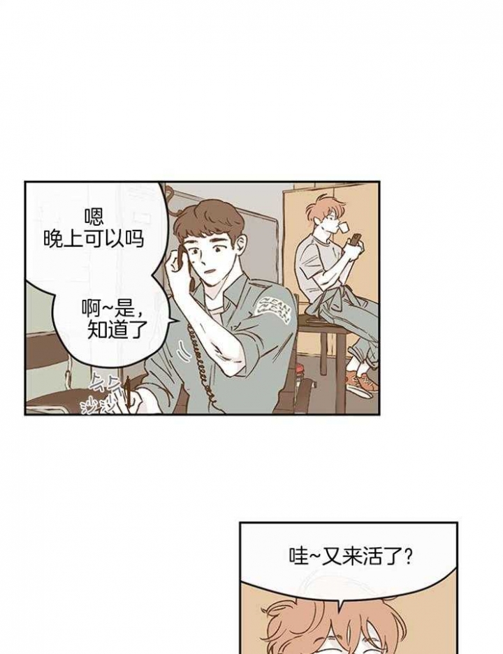 《百分百的清扫》漫画最新章节第45话免费下拉式在线观看章节第【1】张图片