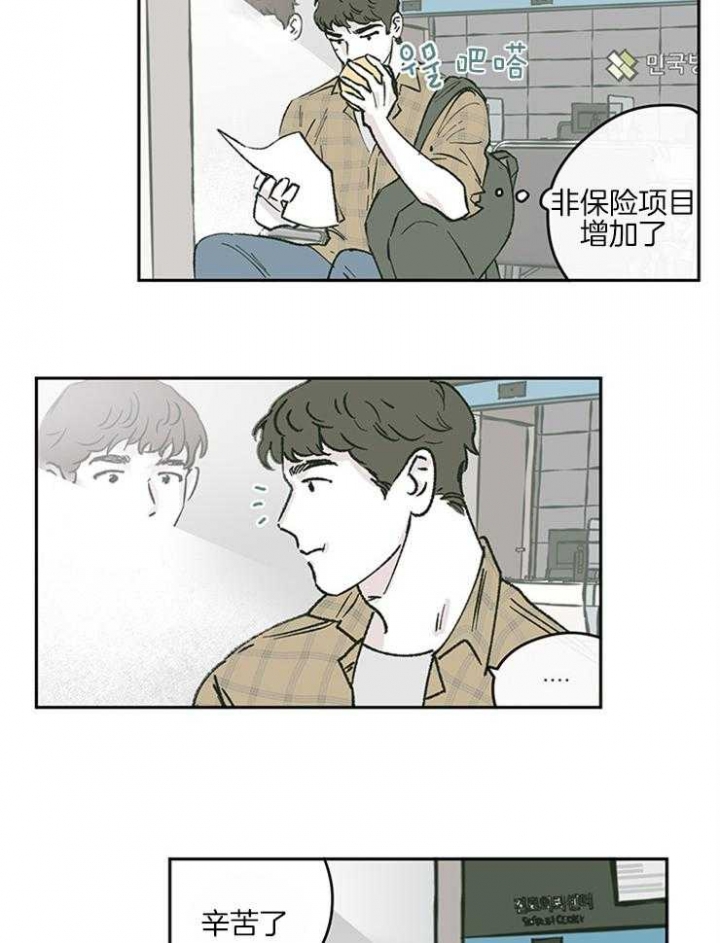 《百分百的清扫》漫画最新章节第39话免费下拉式在线观看章节第【10】张图片