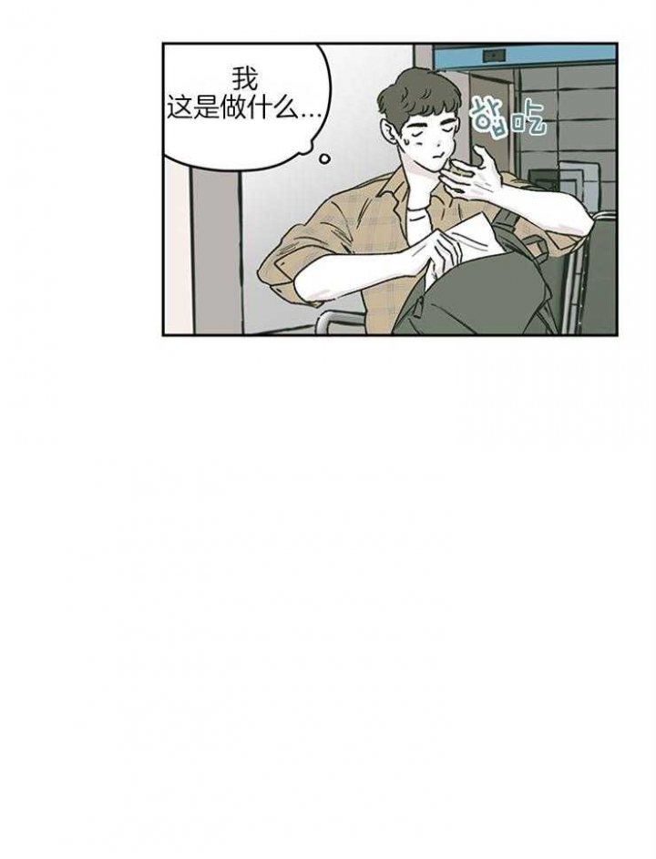 《百分百的清扫》漫画最新章节第39话免费下拉式在线观看章节第【12】张图片