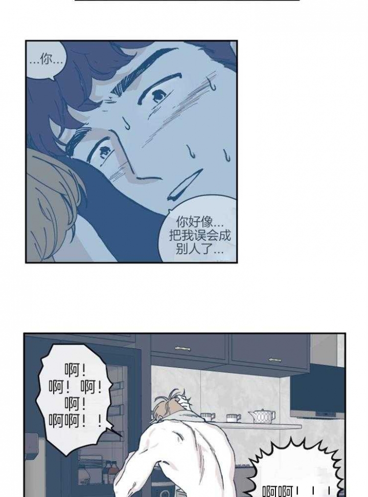 《百分百的清扫》漫画最新章节第35话免费下拉式在线观看章节第【16】张图片