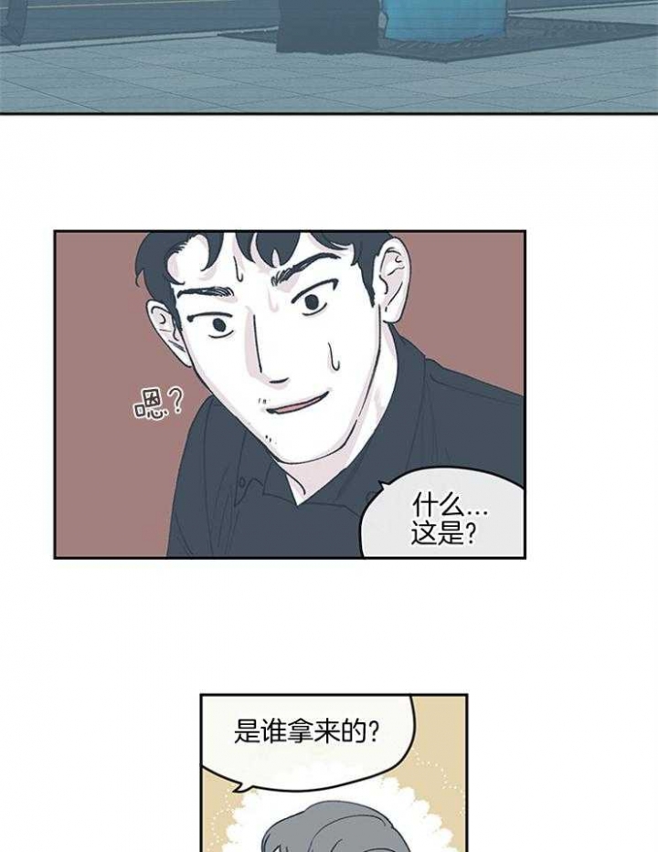 《百分百的清扫》漫画最新章节第48话免费下拉式在线观看章节第【6】张图片