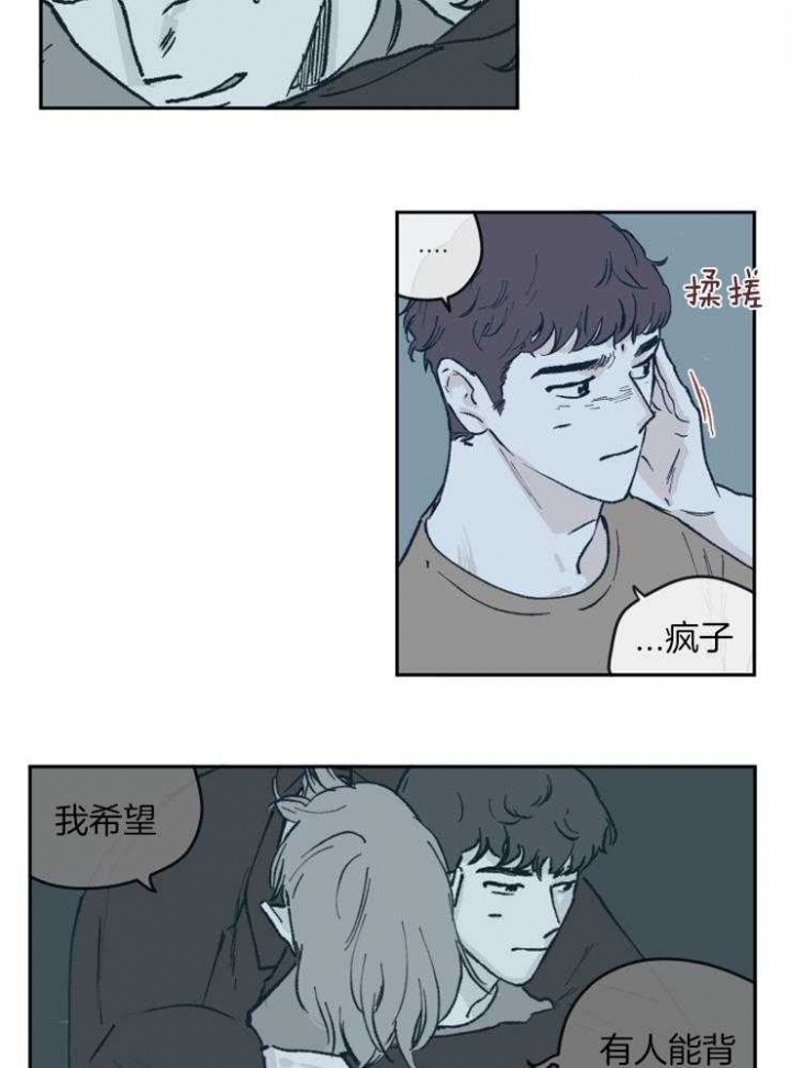 《百分百的清扫》漫画最新章节第35话免费下拉式在线观看章节第【19】张图片