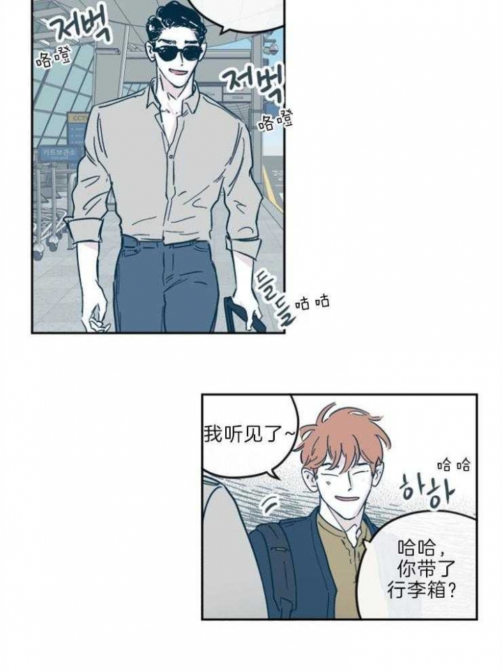 《百分百的清扫》漫画最新章节第31话免费下拉式在线观看章节第【2】张图片