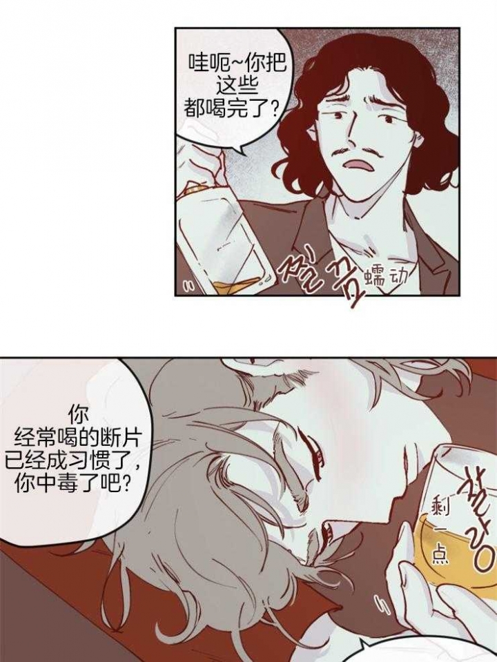 《百分百的清扫》漫画最新章节第33话免费下拉式在线观看章节第【11】张图片