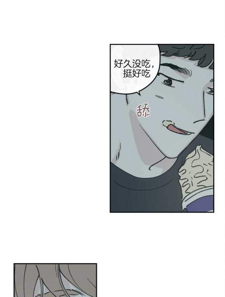 《百分百的清扫》漫画最新章节第50话免费下拉式在线观看章节第【16】张图片