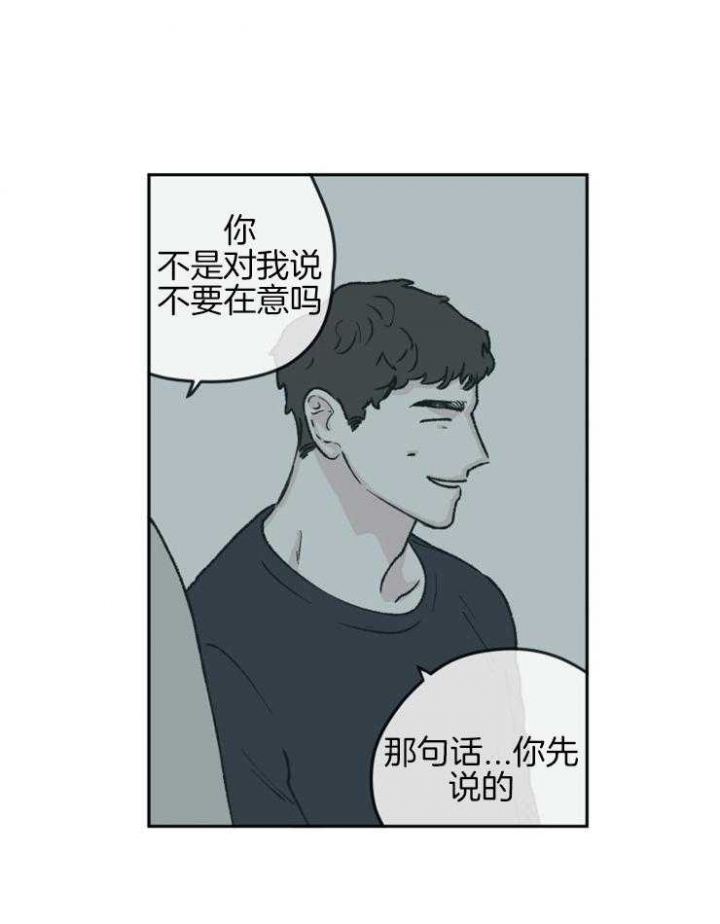 《百分百的清扫》漫画最新章节第51话免费下拉式在线观看章节第【1】张图片