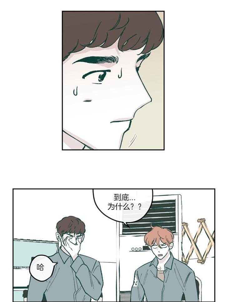 《百分百的清扫》漫画最新章节第58话免费下拉式在线观看章节第【6】张图片