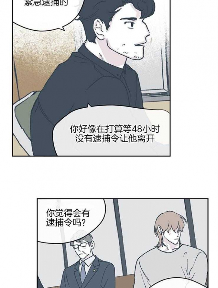 《百分百的清扫》漫画最新章节第47话免费下拉式在线观看章节第【17】张图片