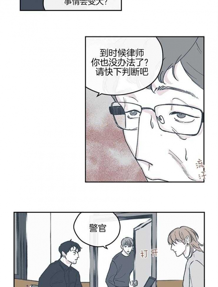 《百分百的清扫》漫画最新章节第47话免费下拉式在线观看章节第【22】张图片