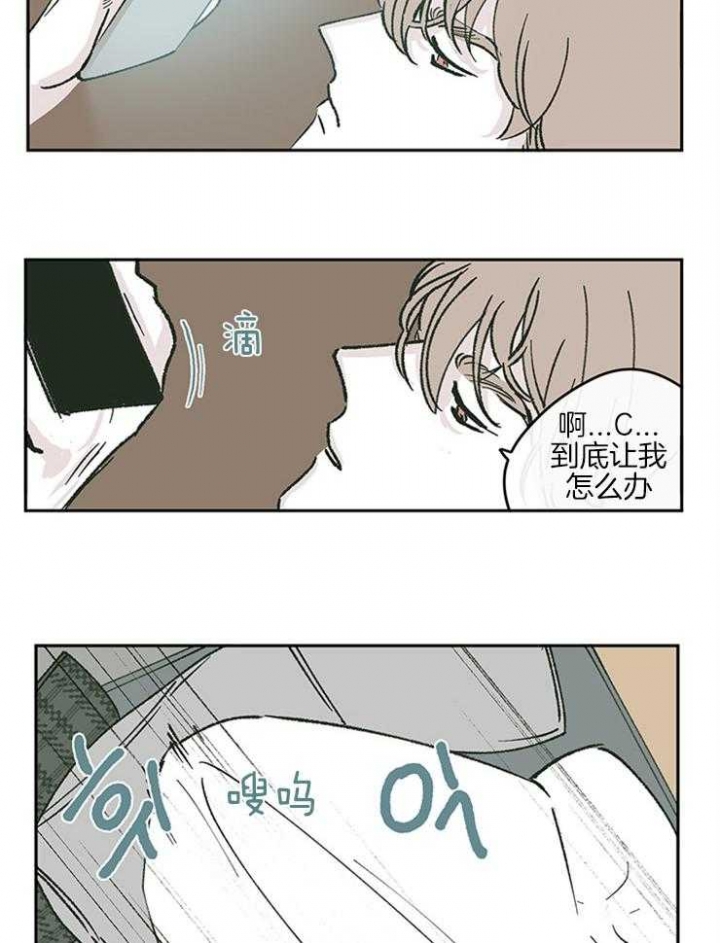 《百分百的清扫》漫画最新章节第39话免费下拉式在线观看章节第【3】张图片