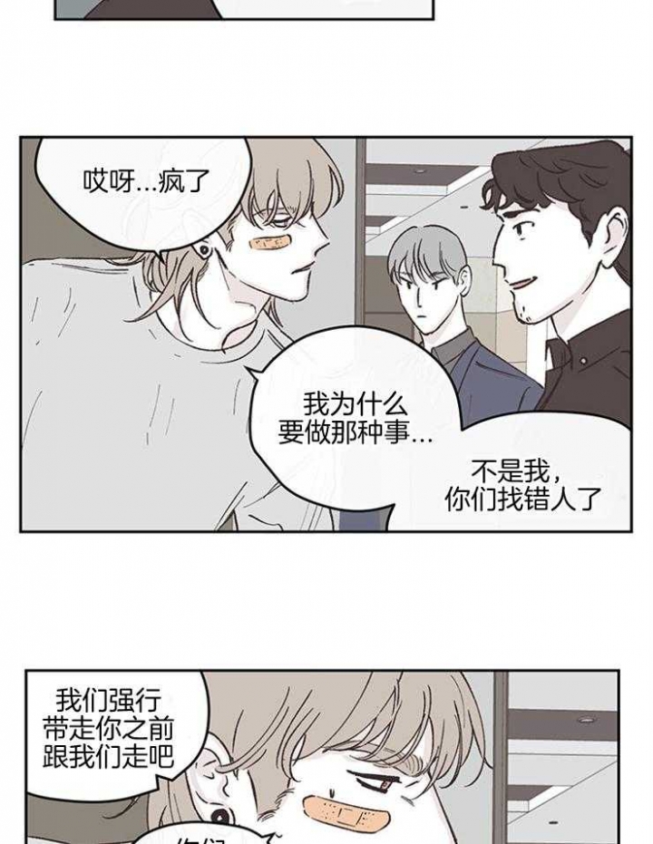 《百分百的清扫》漫画最新章节第46话免费下拉式在线观看章节第【3】张图片