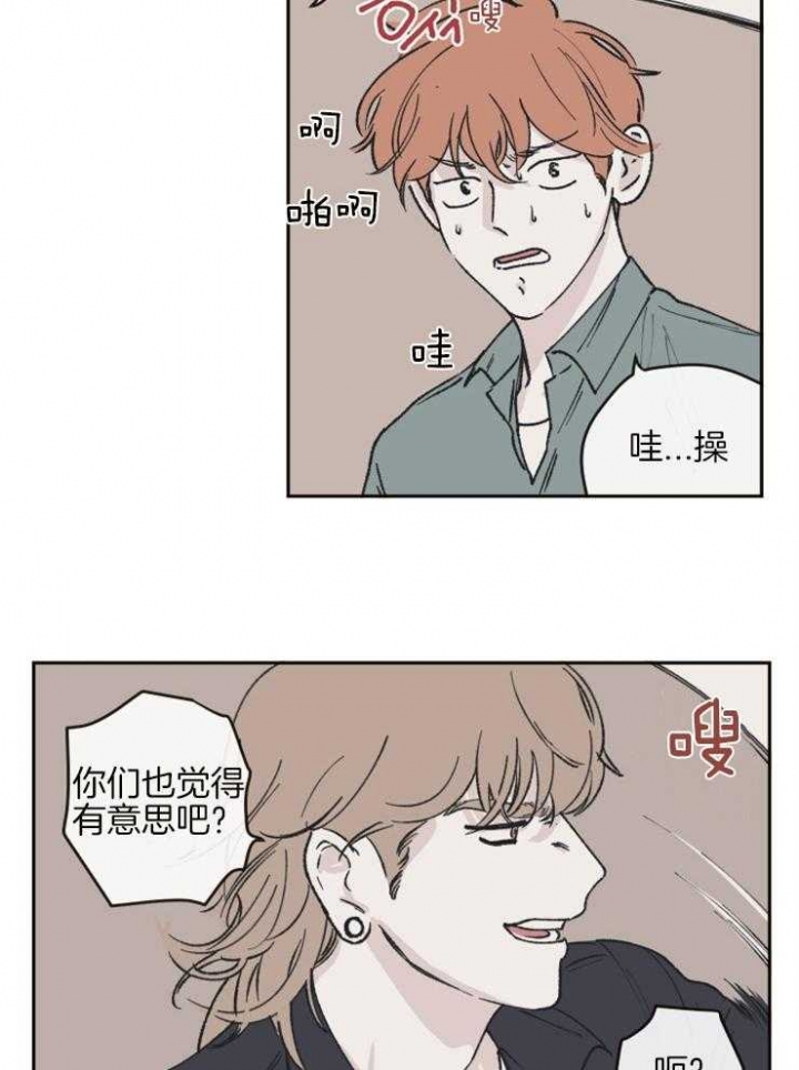 《百分百的清扫》漫画最新章节第37话免费下拉式在线观看章节第【7】张图片