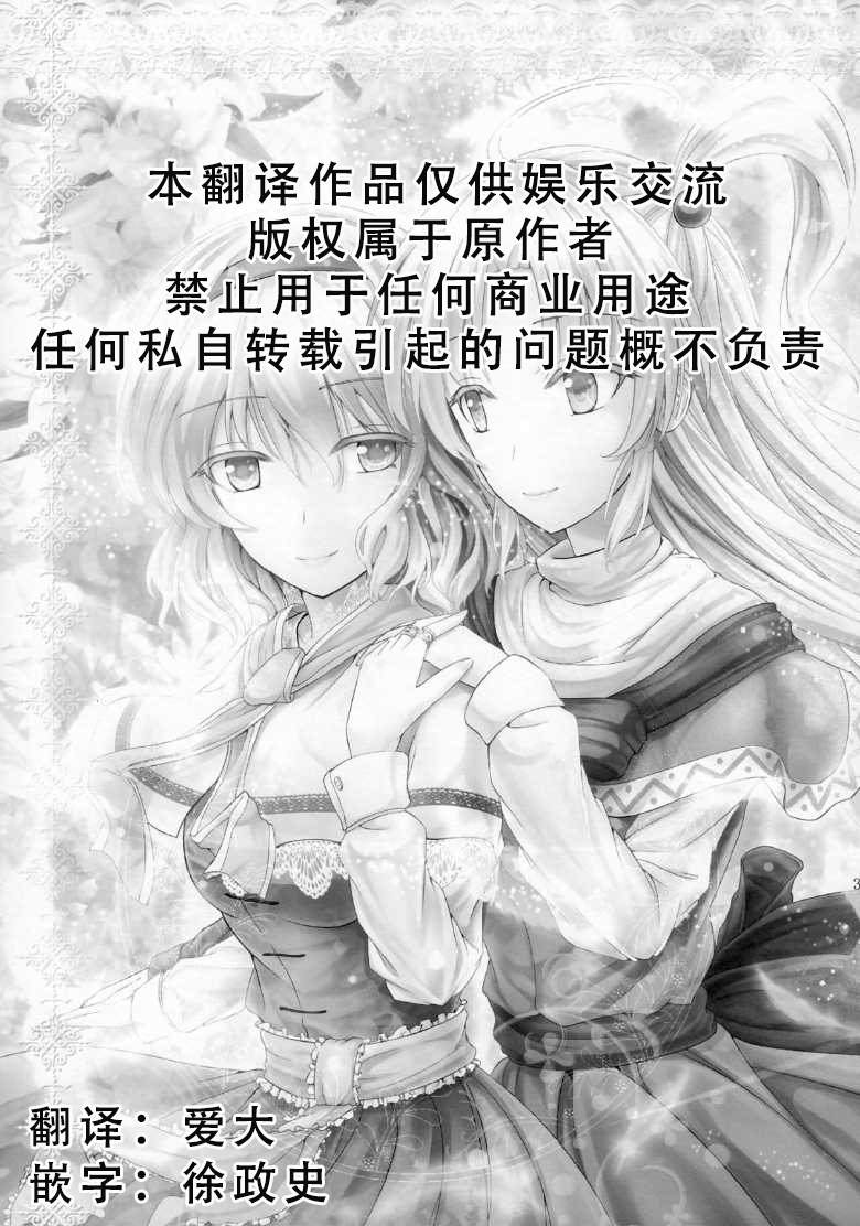 《我们的世界》漫画最新章节第1话免费下拉式在线观看章节第【2】张图片