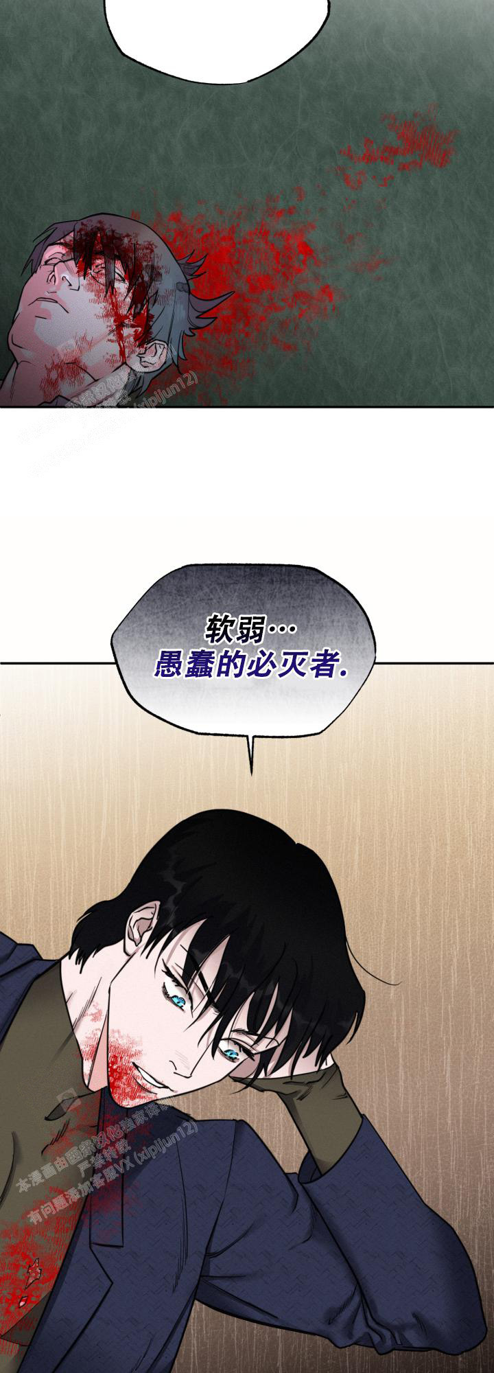 《血之谎言》漫画最新章节第7话免费下拉式在线观看章节第【15】张图片