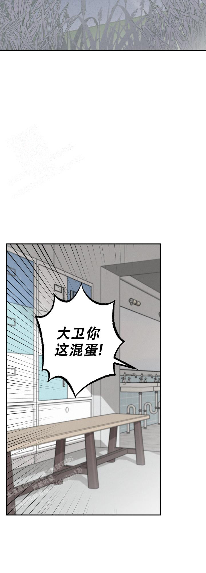 《血之谎言》漫画最新章节第4话免费下拉式在线观看章节第【9】张图片