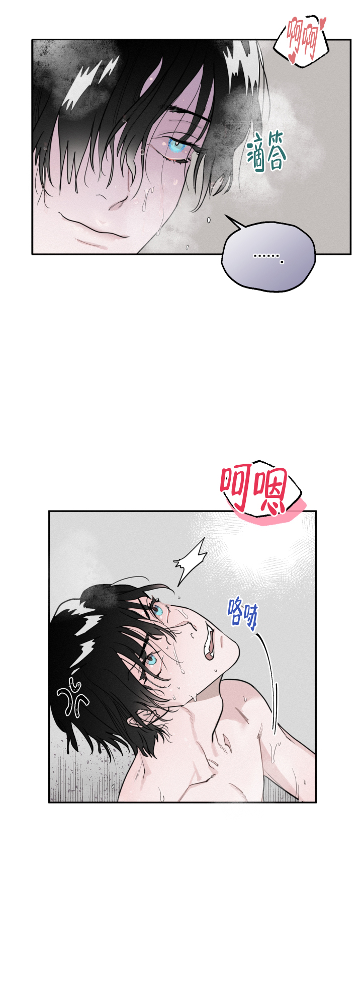 《血之谎言》漫画最新章节第5话免费下拉式在线观看章节第【11】张图片