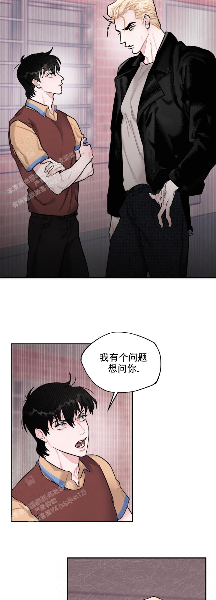 《血之谎言》漫画最新章节第11话免费下拉式在线观看章节第【3】张图片